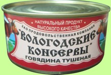Вологодские консервы