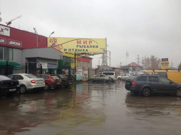 Продавец