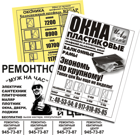 Ризография в СПб