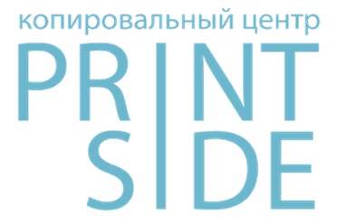 Копировальный центр PrintSide