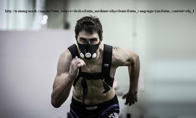 Оригинальная Тренировочная Маска ELEVATION TRAINING MASK 2.0 с доставкой за 0 гр