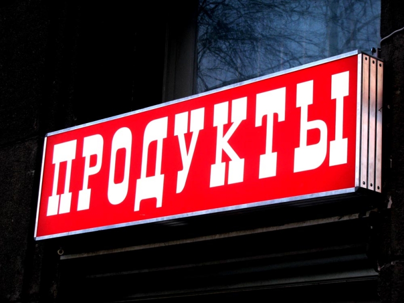 световой короб