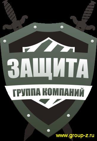 Комплексная безопасность