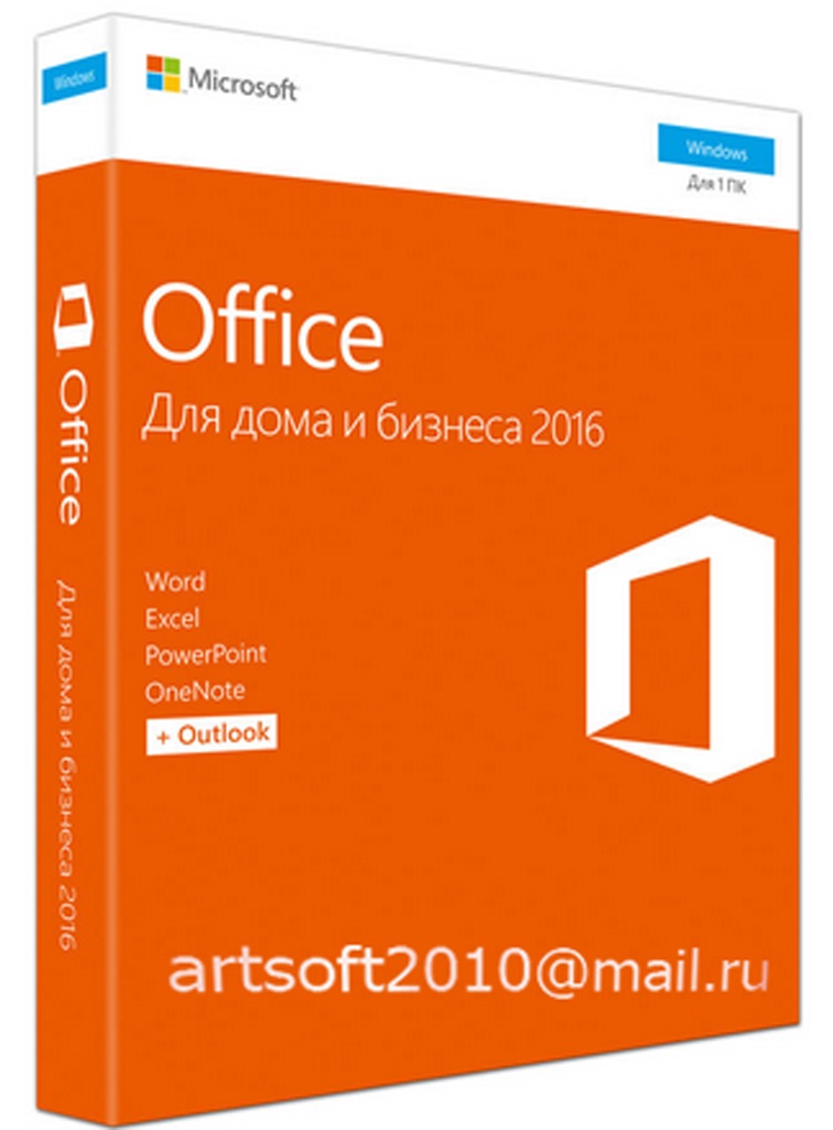 Куплю Microsoft Office, Windows, бу и новые комплекты