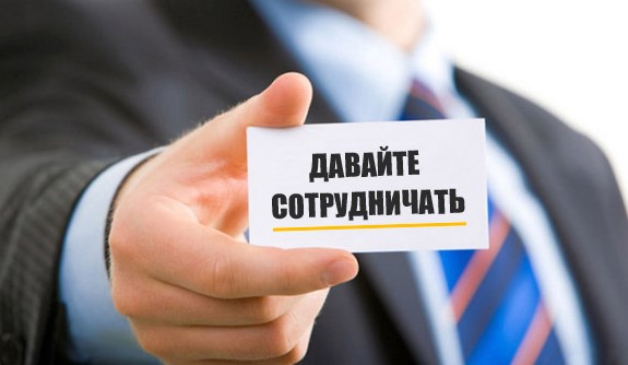 Ваш партнр представитель в Краснодарском крае