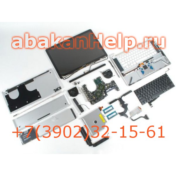 Запчасти для ноутбуков в Абакане 390232-15-61