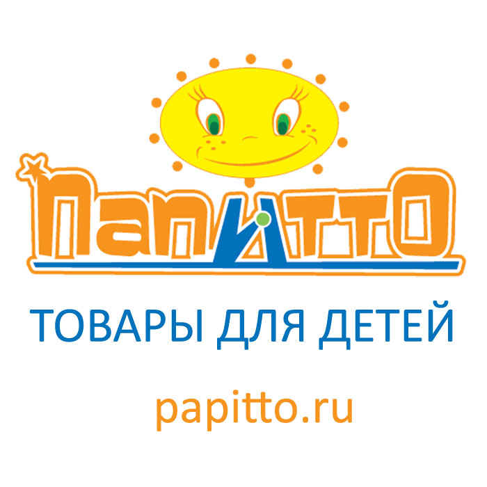Товары для детей оптом