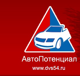 Продажа контрактных запчастей