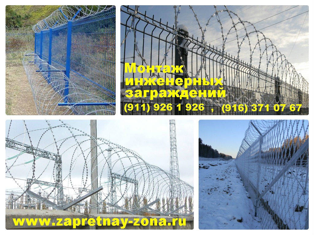 Монтаж и продажа колючей проволоки Егоза во Владимире