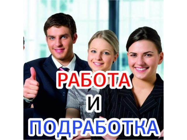 Курьер регистратор с ежедневной оплатой от 3500 до 11000 рублей.
