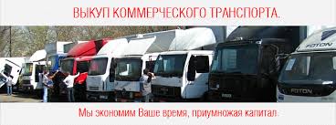 Куплю всю технику, бу, аварийные, утилизированные, самовывоз, расчет на месте