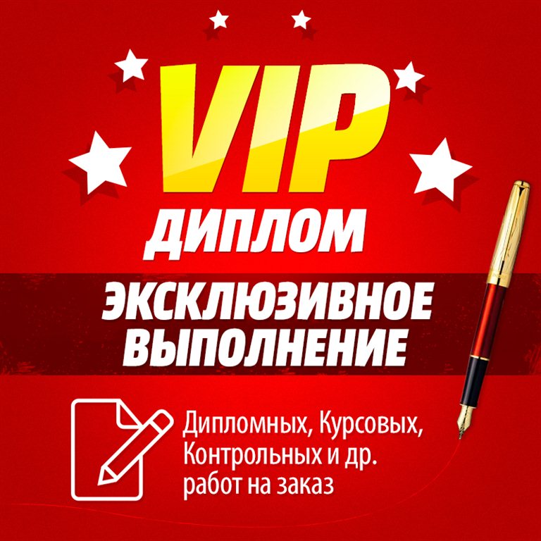 Помощь студентам