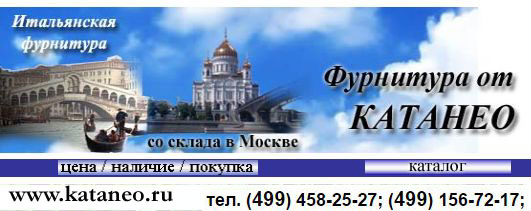 фурнитура для сумок и ремней