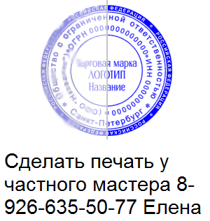 httpштамп-печати.рфxn----7sbbtquvbwh7ce.xn--p1ai