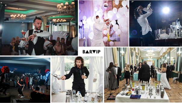 Шоу на праздник Москва Barvip