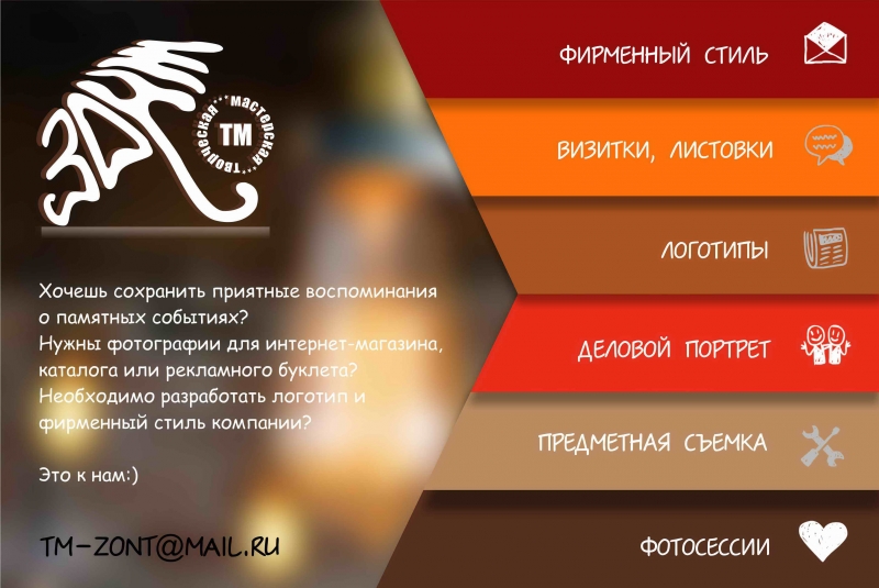 Предметная съмка. Создание логотипов. Создание фирменного стиля