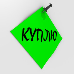 Куплю неликвиды,на Спецтехнику, МТЛБ и др.