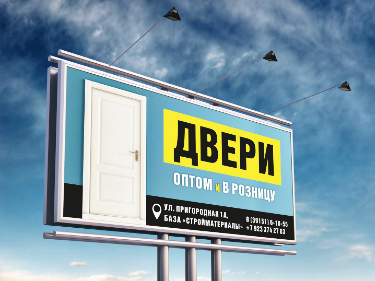 Аренда биллбордов, лайтбоксов