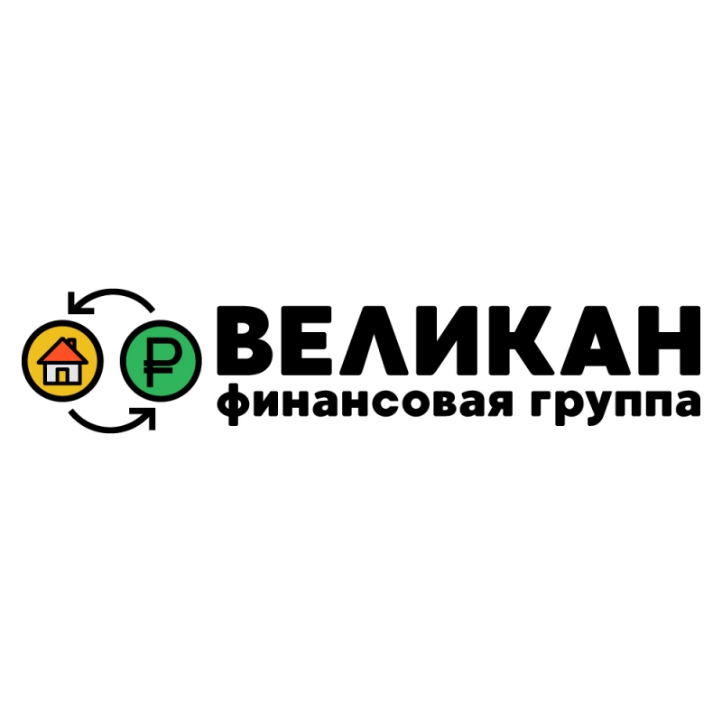 Займы под залог недвижимости