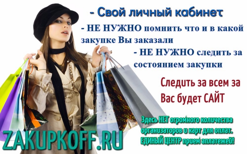 Одежда дешево
