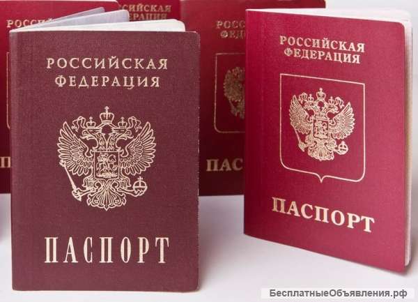 Помощь иностранным гражданам.