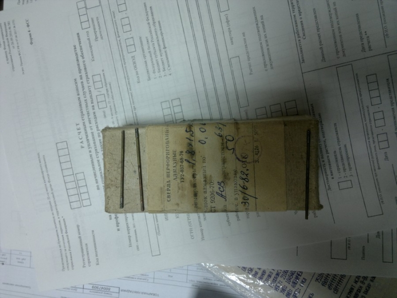Продадим инструмент абразивный, полировальный