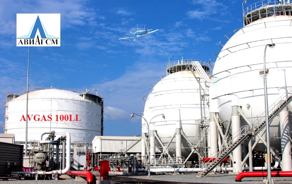 Авиационный бензин Avgas 100 LL продажа