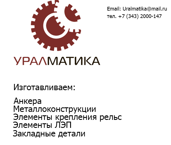 Балка Б35-1-30