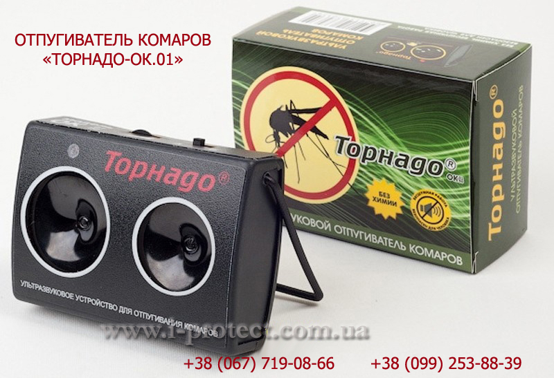 Защита от комаров, антимоскит Торнадо ок 01