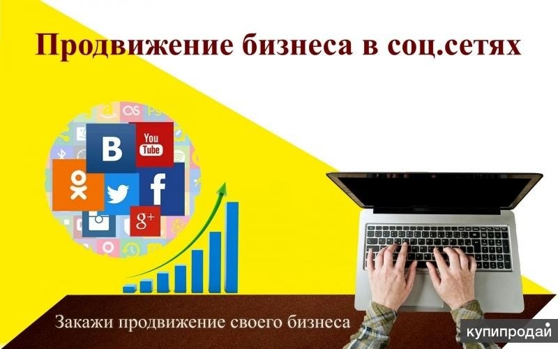 Создание и продвижение в Инстаграм недорого