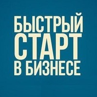 Бесплатное обучение по запуску своего бизнеса