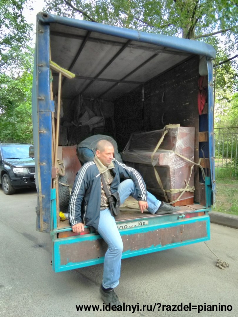 ПЕРЕВОЗКА ПИАНИНО