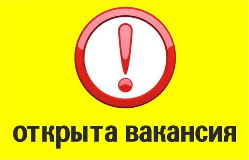 Требуется курьер-консультант