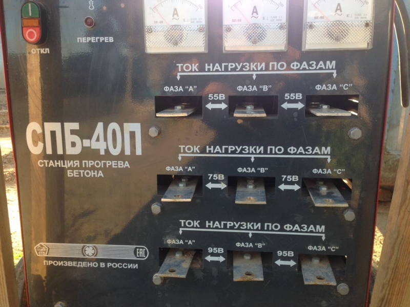 СПБ-40П Станция подогрева бетона