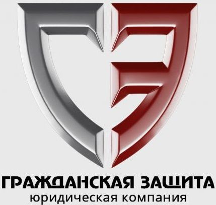 Гражданские и арбитражные споры, Бухгалтерия.