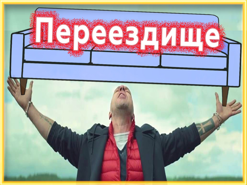 Услуги грузчиков