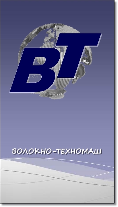 Раскройное оБорудование для ватина