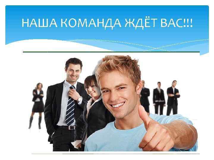 Требуетсяменеджер удаленной работы в интернет на дому