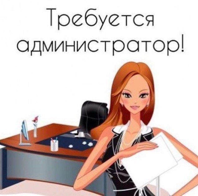 Заместитель директора