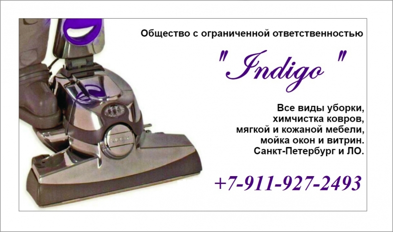 Химчистка ковров с вывозом и доставкой