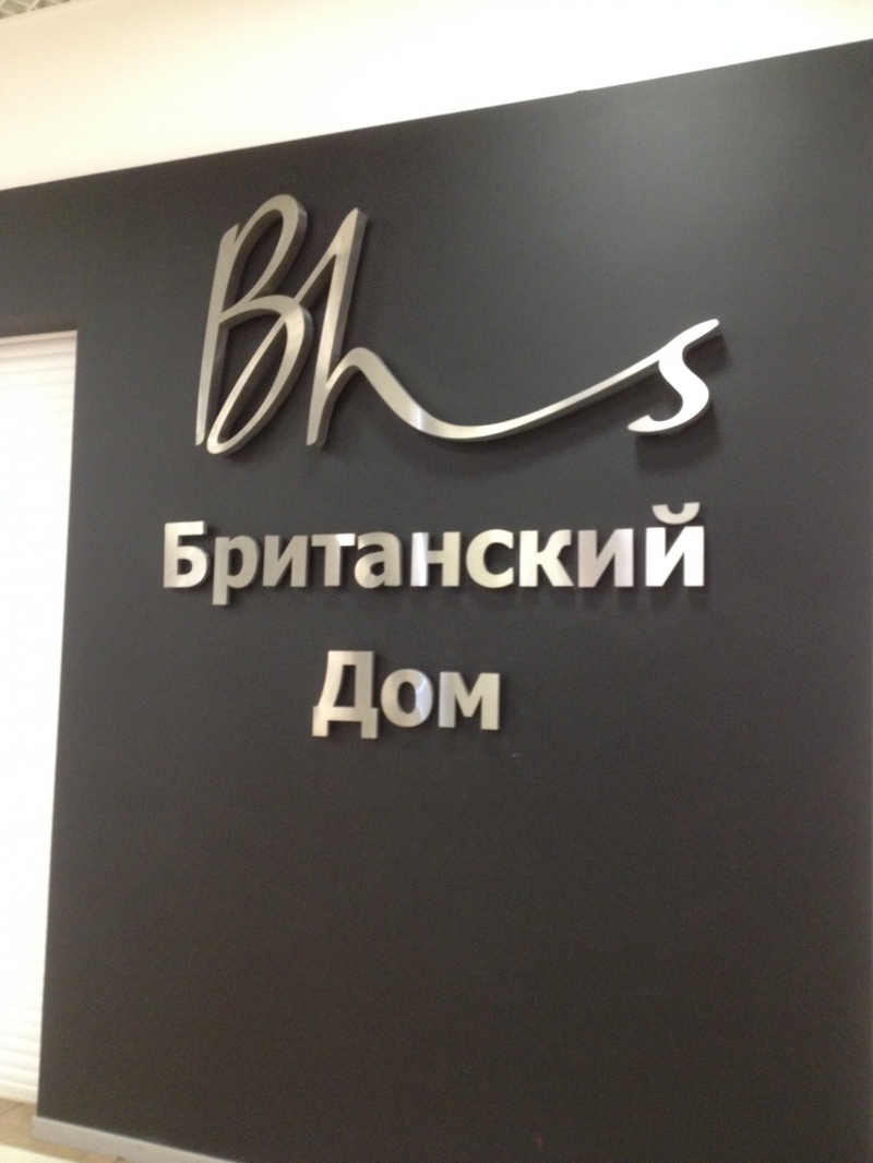 Наружная и Интерьерная Реклама от производителя
