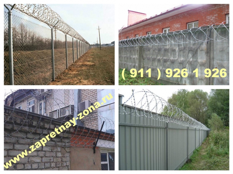 Спиральный барьер безопасности Егоза в Санкт-Петербурге