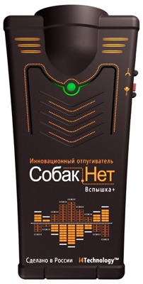 отпугиватель собак.нет от собак оптом, низкая цена для оптовиков на отпугиватели