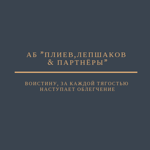 Банкротство физических лиц