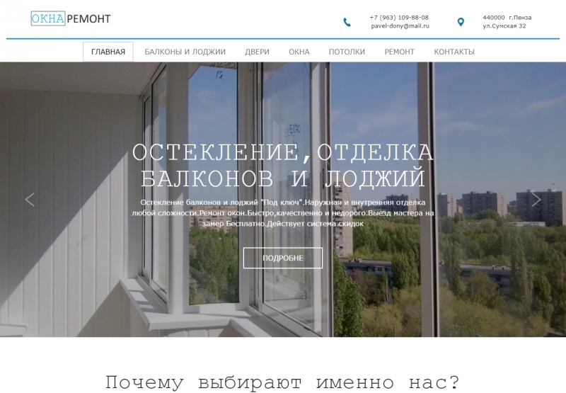 Разработаем адаптивный сайт качественно