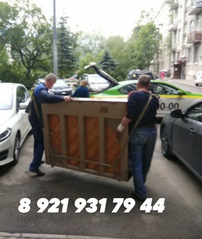 ПЕРЕВОЗКА ПИАНИНО ПРОФЕССИОНАЛЬНО, НЕДОРОГО