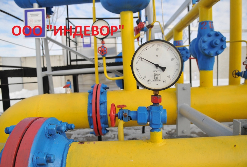 Газификация, лимиты на газ, технические условия на газ