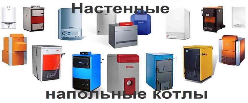 Продажа