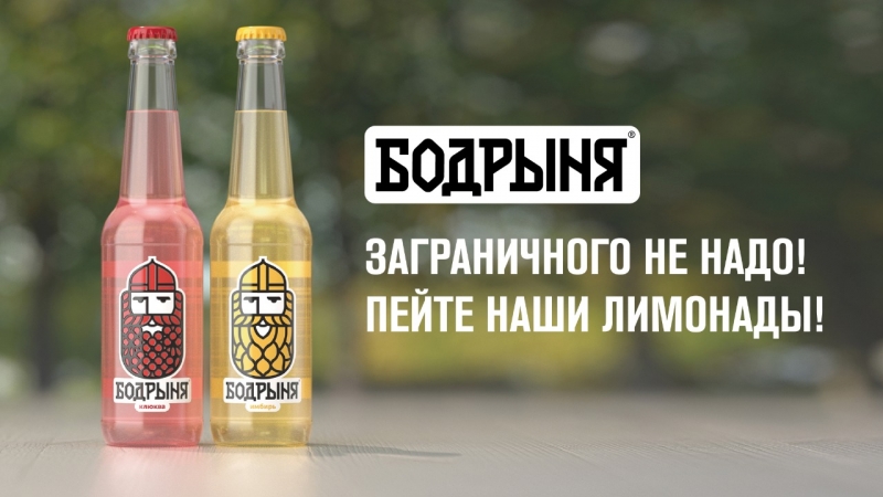 Натуральные лимонады