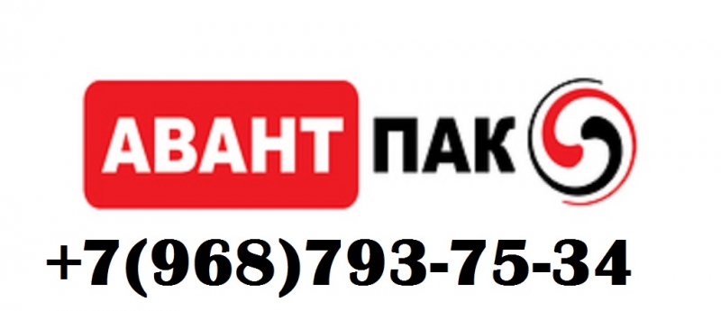 Пакеты, Мешки, Пленка с вашим логотипом